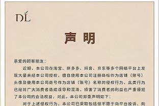 Danh sách thi đấu hữu nghị Ba Tát: Lai Vạn dẫn đầu A Lao Hoắc vắng mặt, nhiều tiểu tướng ở trong danh sách